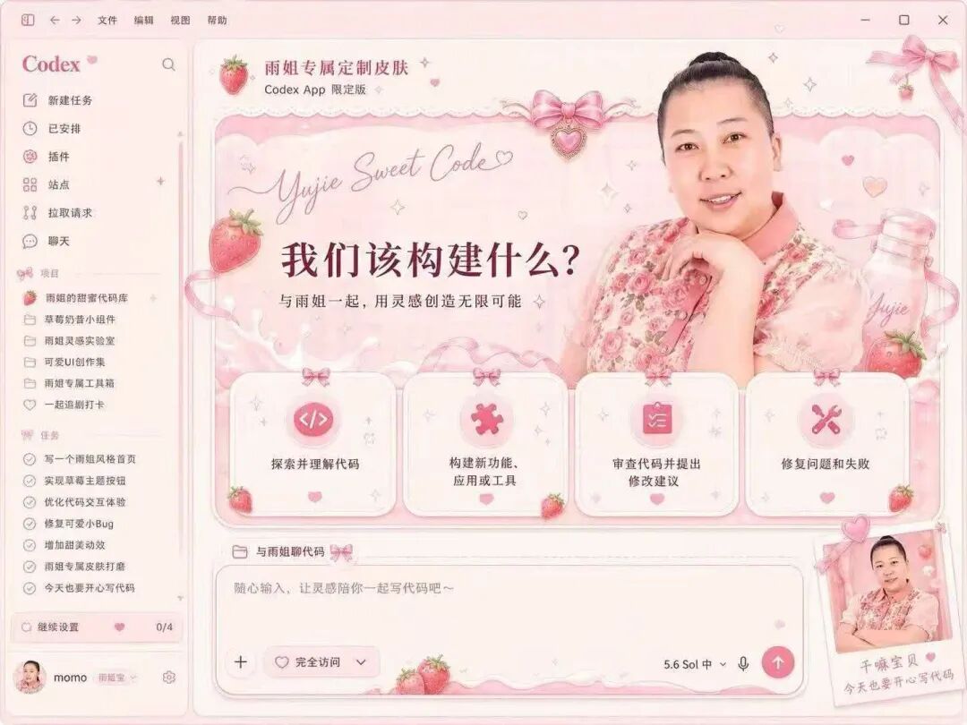 完整展示的原创 Coding 宠物概念卡片